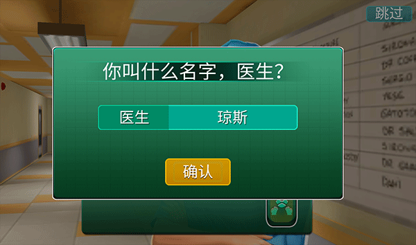 攻略3