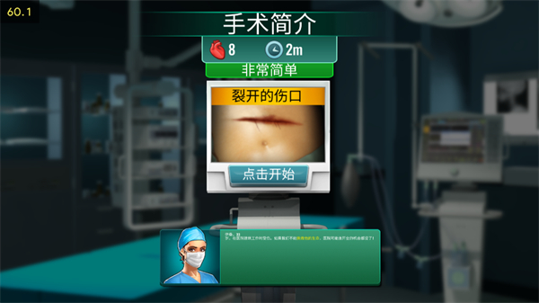 攻略4