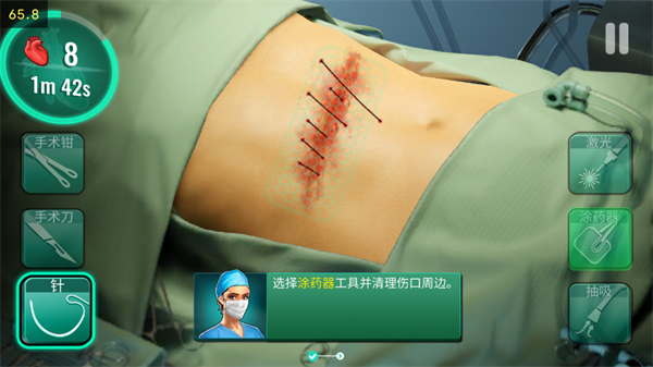 攻略5