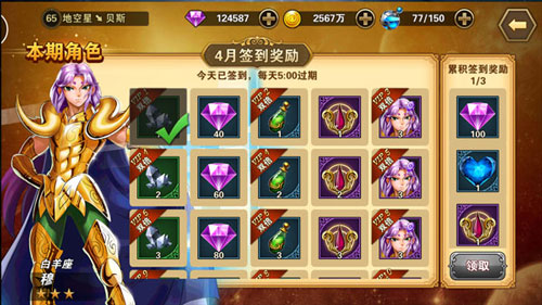 游戏攻略2