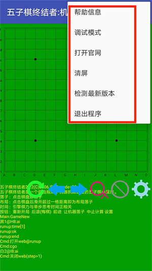 使用教程2