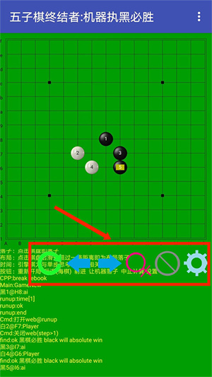 使用教程3
