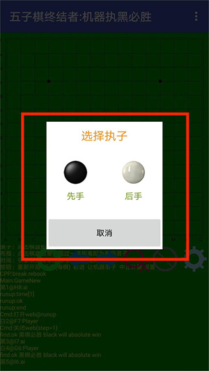 使用教程4