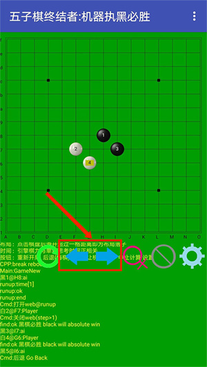 使用教程5