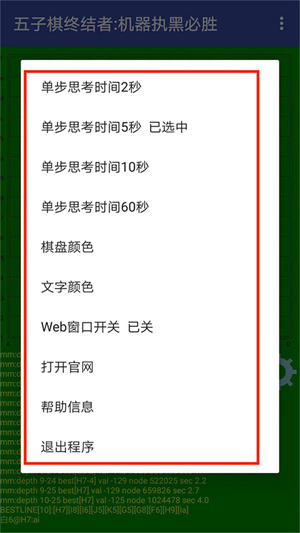 使用教程7