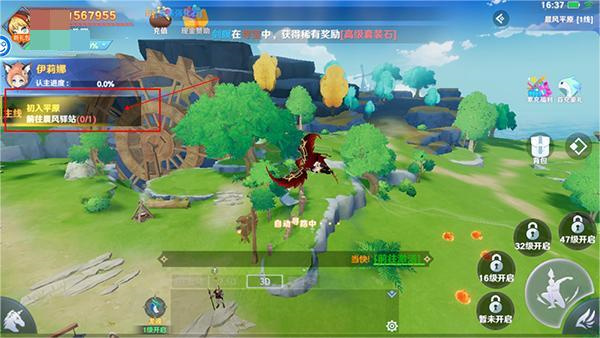 玩法攻略截图6