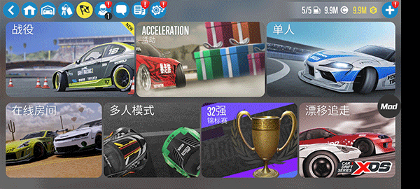 改装攻略截图6
