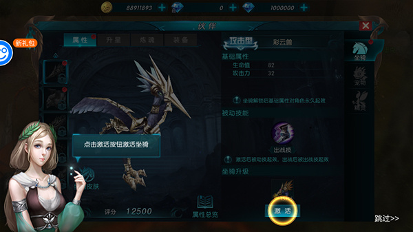 昆顿之杖0.1折爽玩版新手入门指南