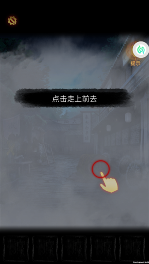 奉天白事铺手游官方版下载截图4