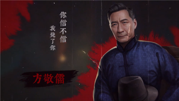 奉天白事铺手游官方版下载截图12