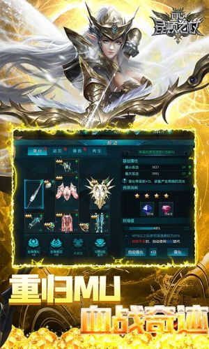 昆顿之杖无限GM币 第1张图片