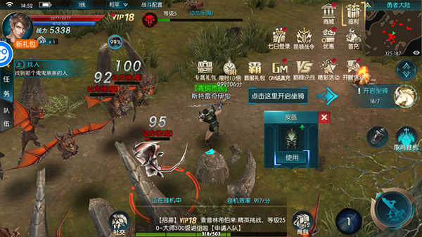昆顿之杖无限GM币版游戏攻略4