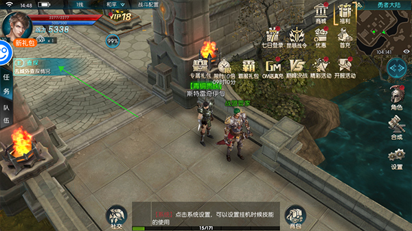 昆顿之杖无限GM币版游戏攻略2