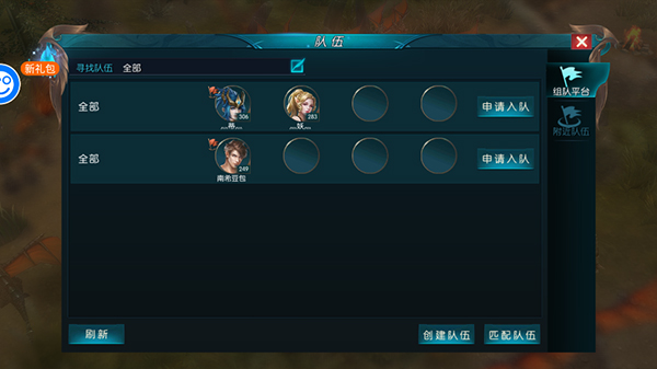 昆顿之杖无限GM币版游戏攻略8