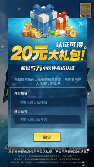 钓鱼达人无限钻石版怎么玩截图1