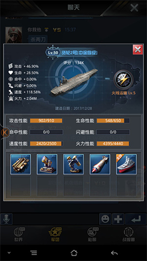 我的使命破解版内购免费版前中期新手培养攻略