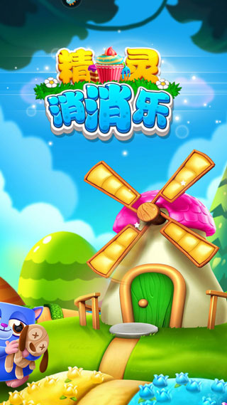 新手攻略1