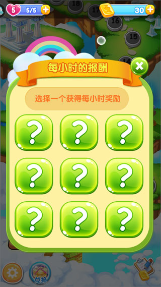 新手攻略6