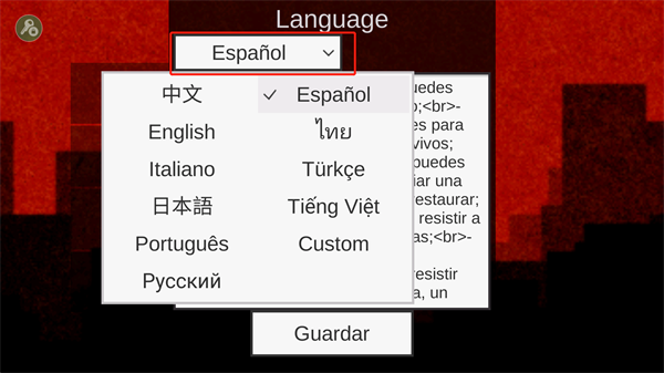 怎么设置中文界面截图3