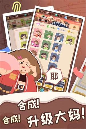 舞法舞天手游官方版 第2张图片