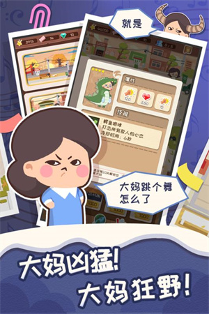 舞法舞天手游官方版 第1张图片