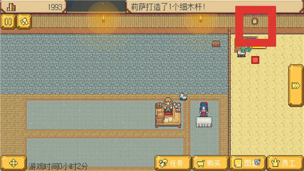 玩法介绍截图1