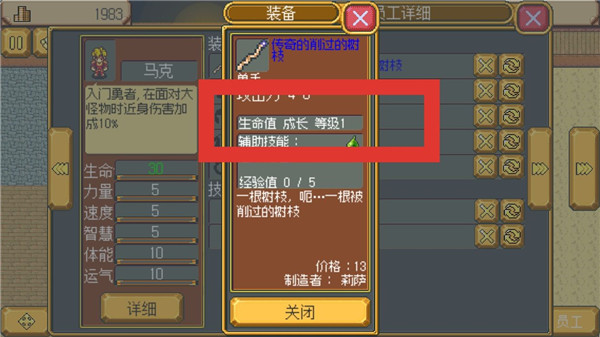 玩法介绍截图5