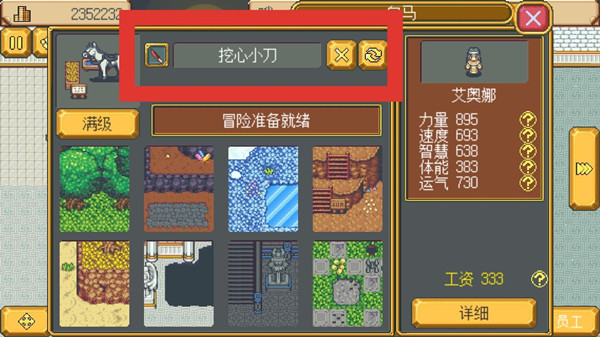 玩法介绍截图8