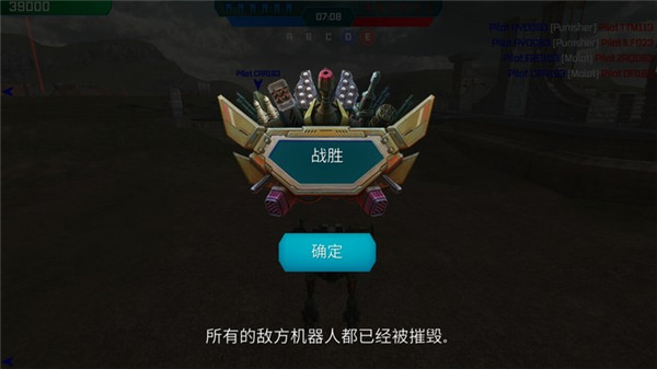 游戏攻略截图2
