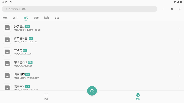 导入方法