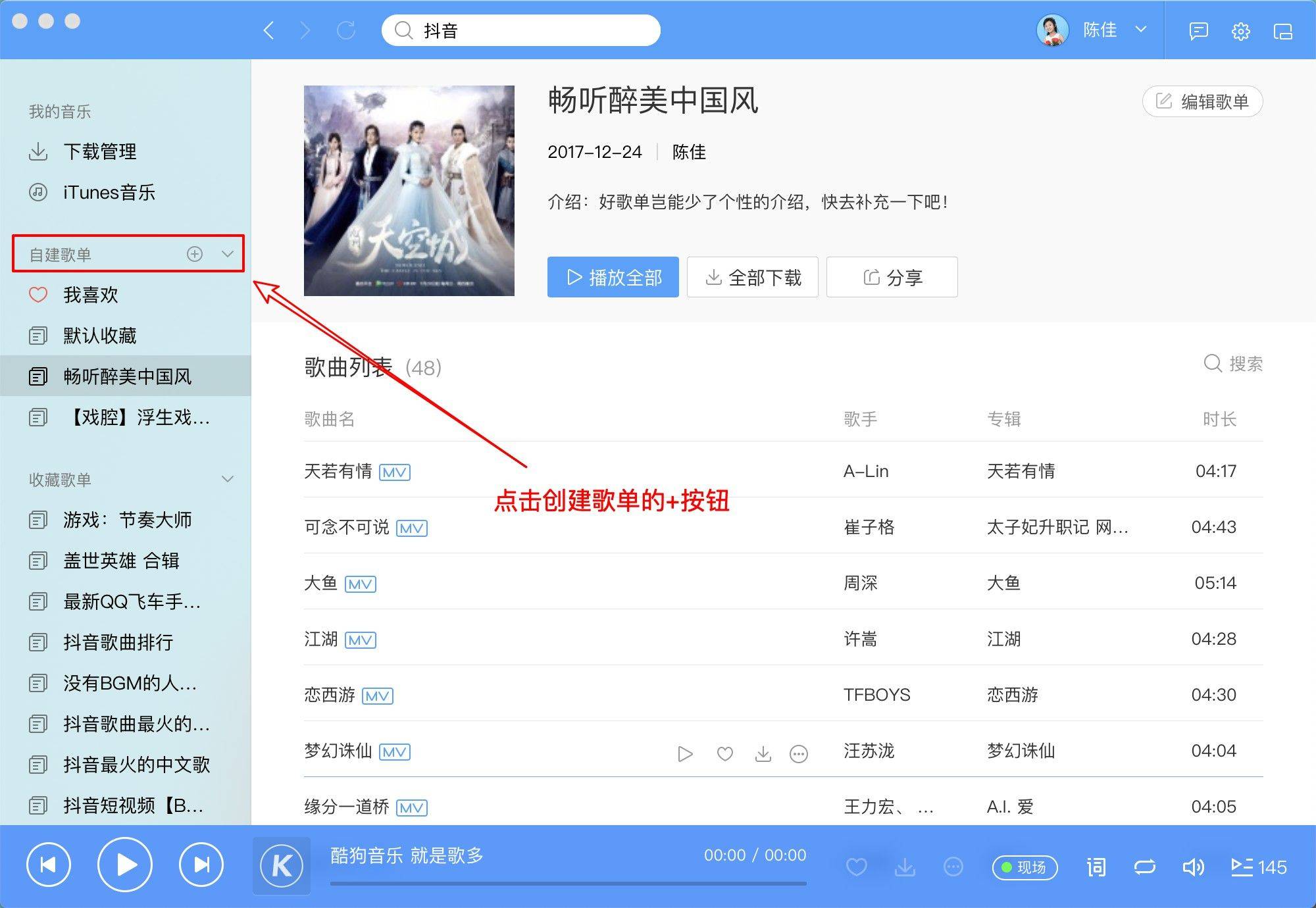 使用方法截图1