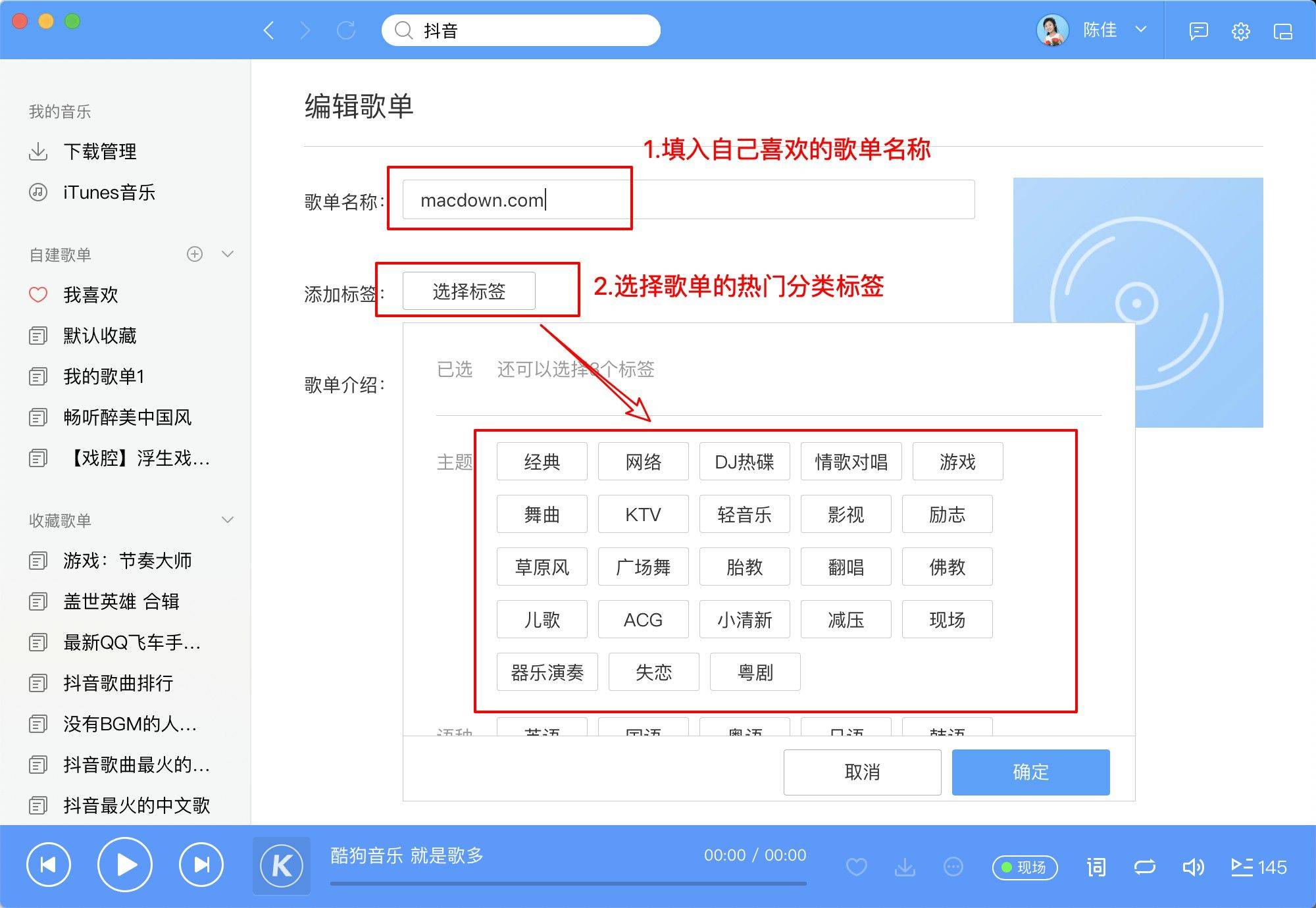 使用方法截图3