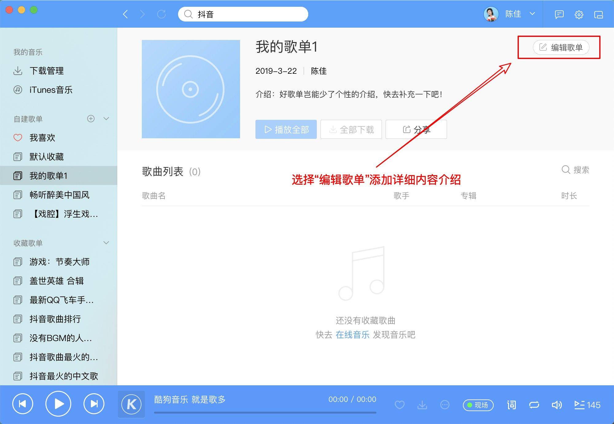 使用方法截图2