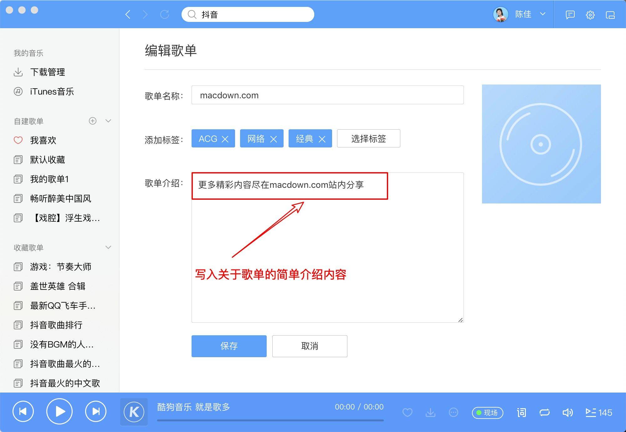 使用方法截图4