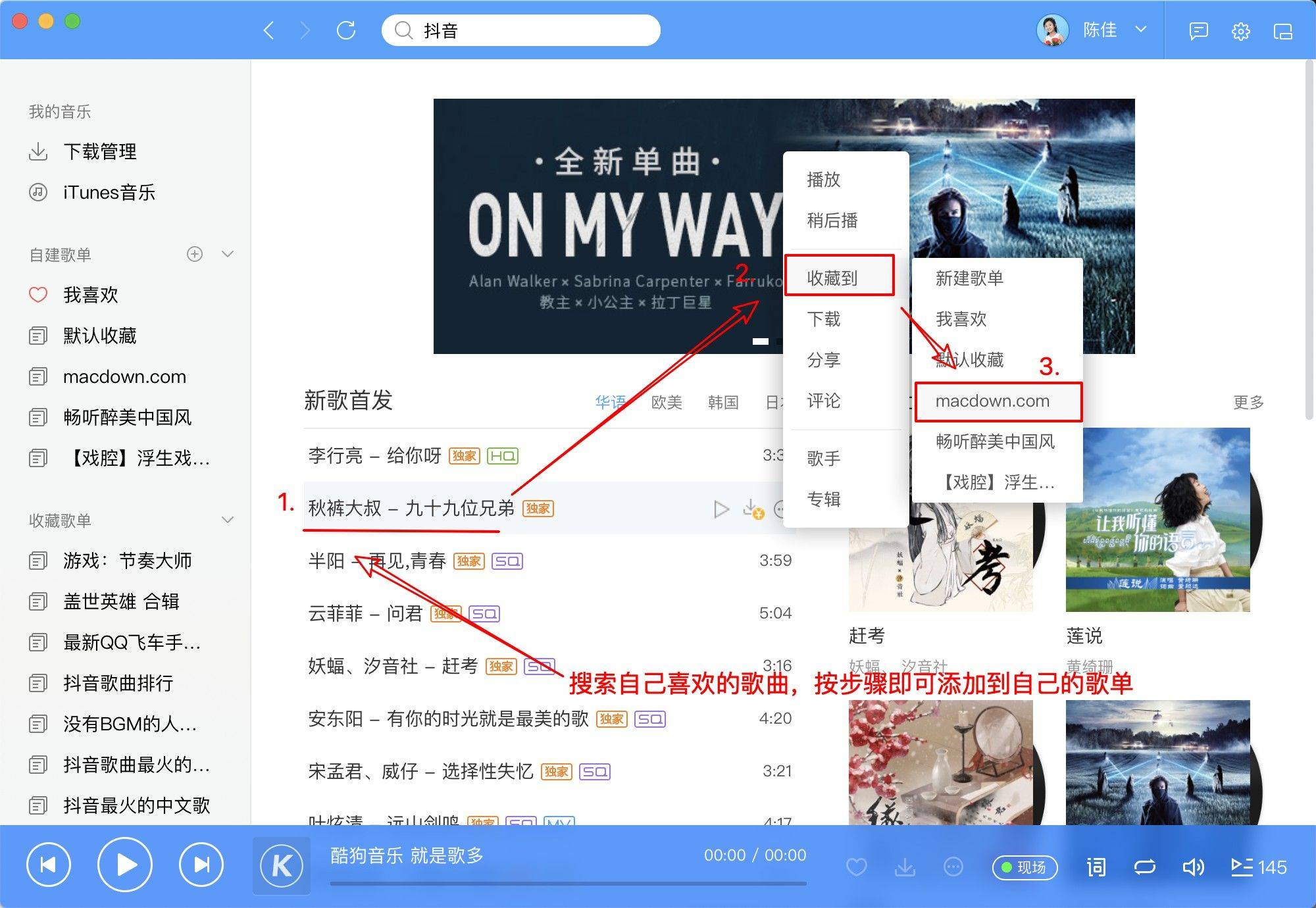 使用方法截图5