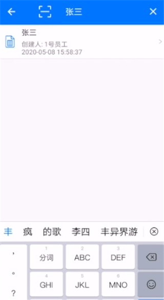 诺动条码专业版破解版使用方法5