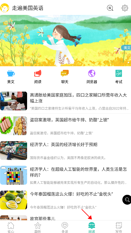 使用方法2