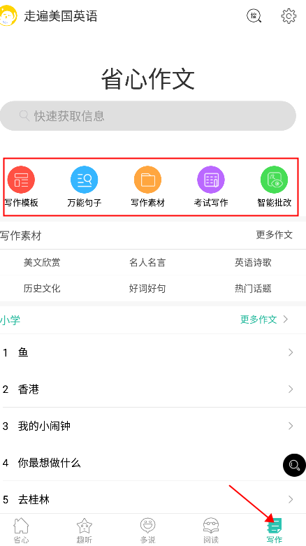 使用方法3