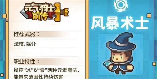 最强职业1
