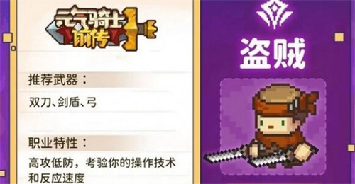 最强职业2