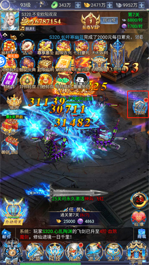 获取材料教程截图1