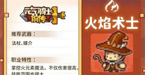 最强职业3