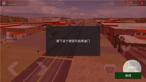 新手攻略截图10