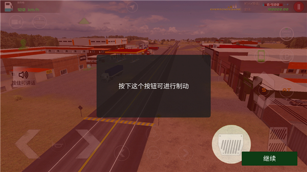 新手攻略截图11