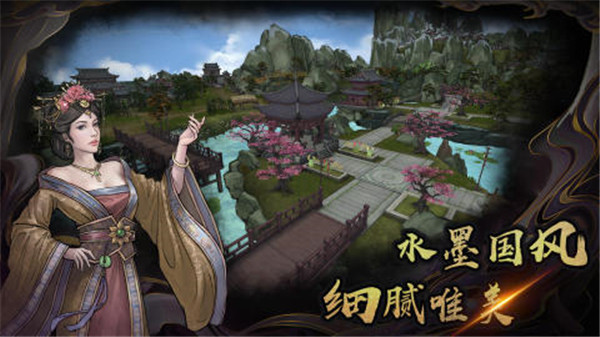 异侠传道消魔长手游官方版下载截图1