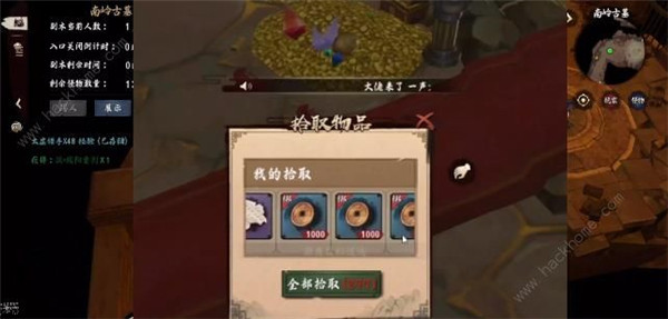 异侠传道消魔长手游官方版下载截图5