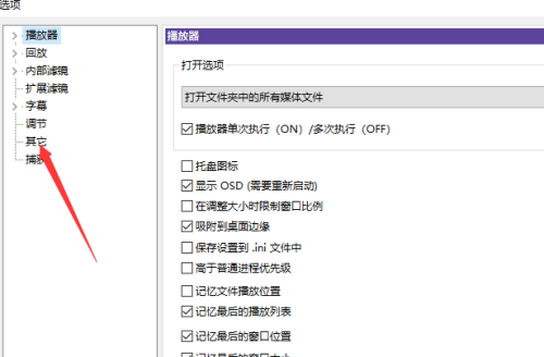 怎么调色彩截图截图3