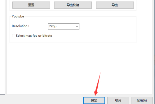 怎么调色彩截图截图5
