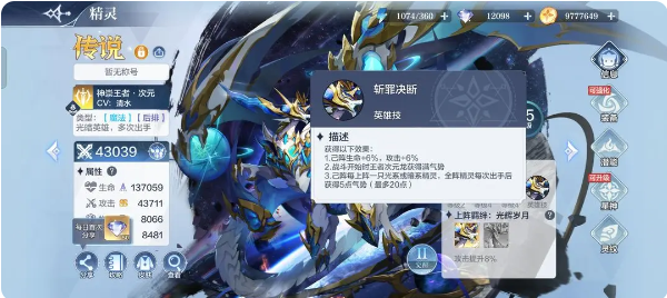 新手最新版本开荒阵容1