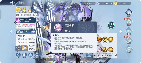 新手最新版本开荒阵容2